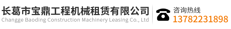 禹州市龍馬壓濾機(jī)制造有限公司